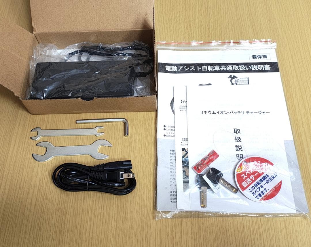 PELTECH TDN-208L ブルー×ブラック 電動アシスト自転車 折り畳み