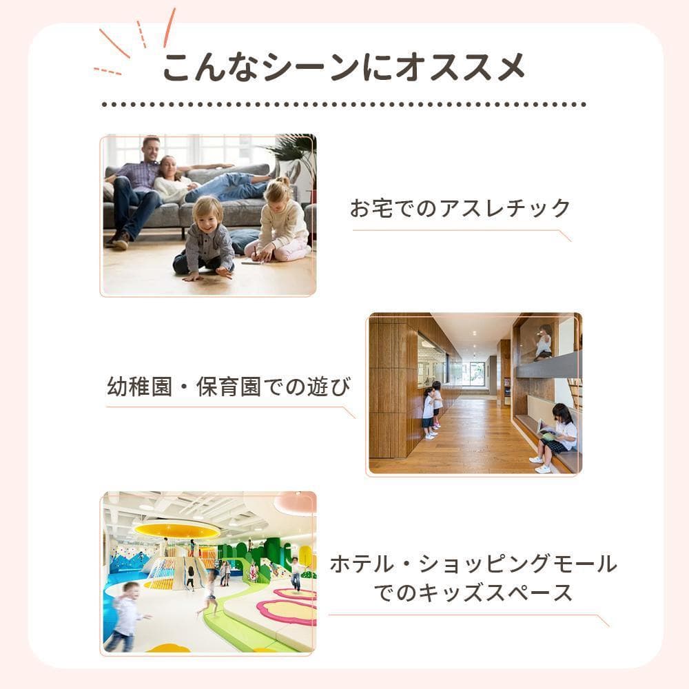 ソフトブロック アスレチック クッション 大型 室内 遊具 滑り台キッズスペース