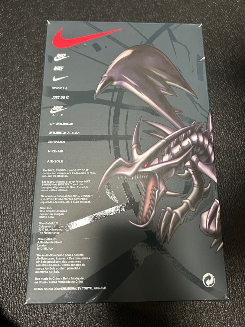 遊戯王　NIKE コラボ　毒サソリの罠　日本限定