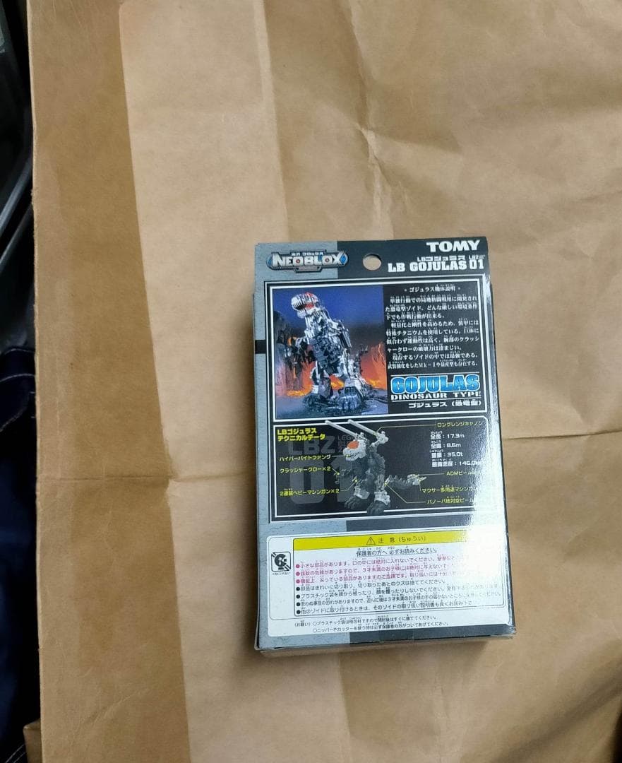 正規 ZOIDS LB ゴジュラス ゾイド GOJULAS BLOX ブロックス