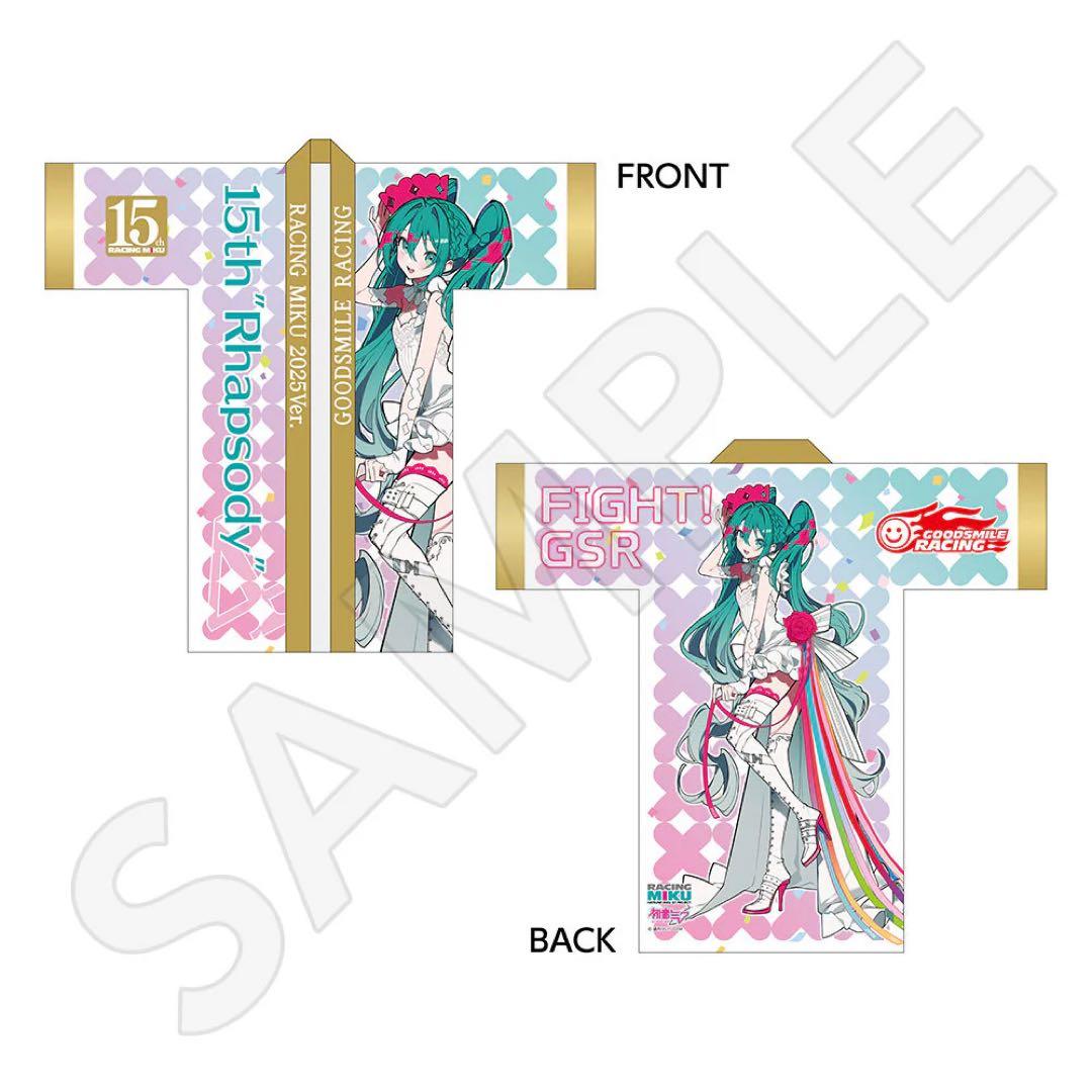 レーシングミク　初音ミク　ハッピ　法被　望月けい