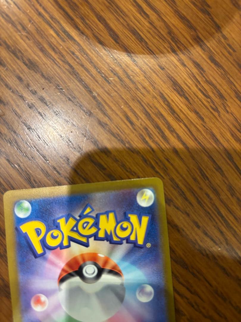 ロケット団のミュウツー　SAR メガドリーム