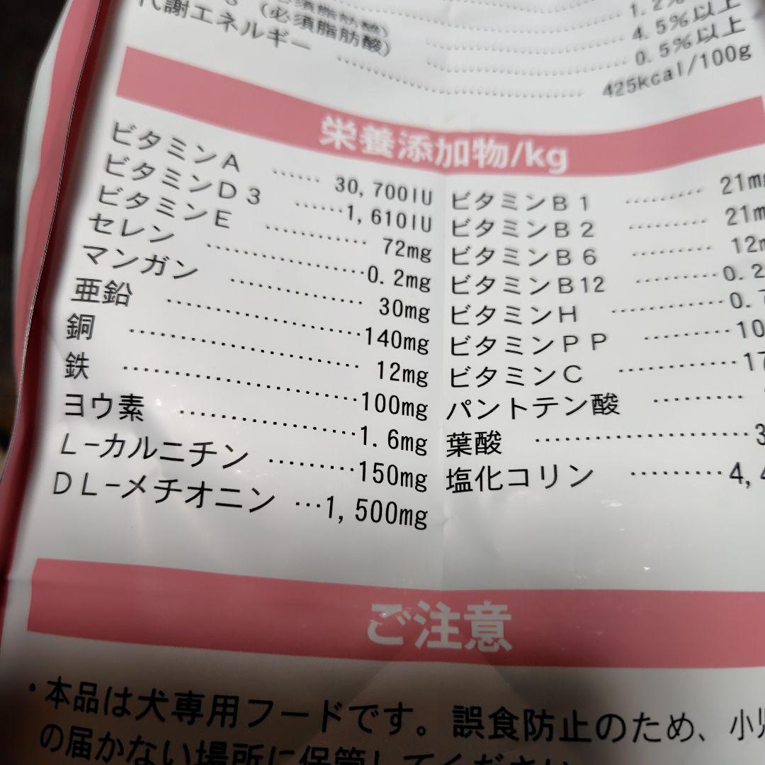 ELMO リッチインチキン 幼犬用 3kg ２個セット