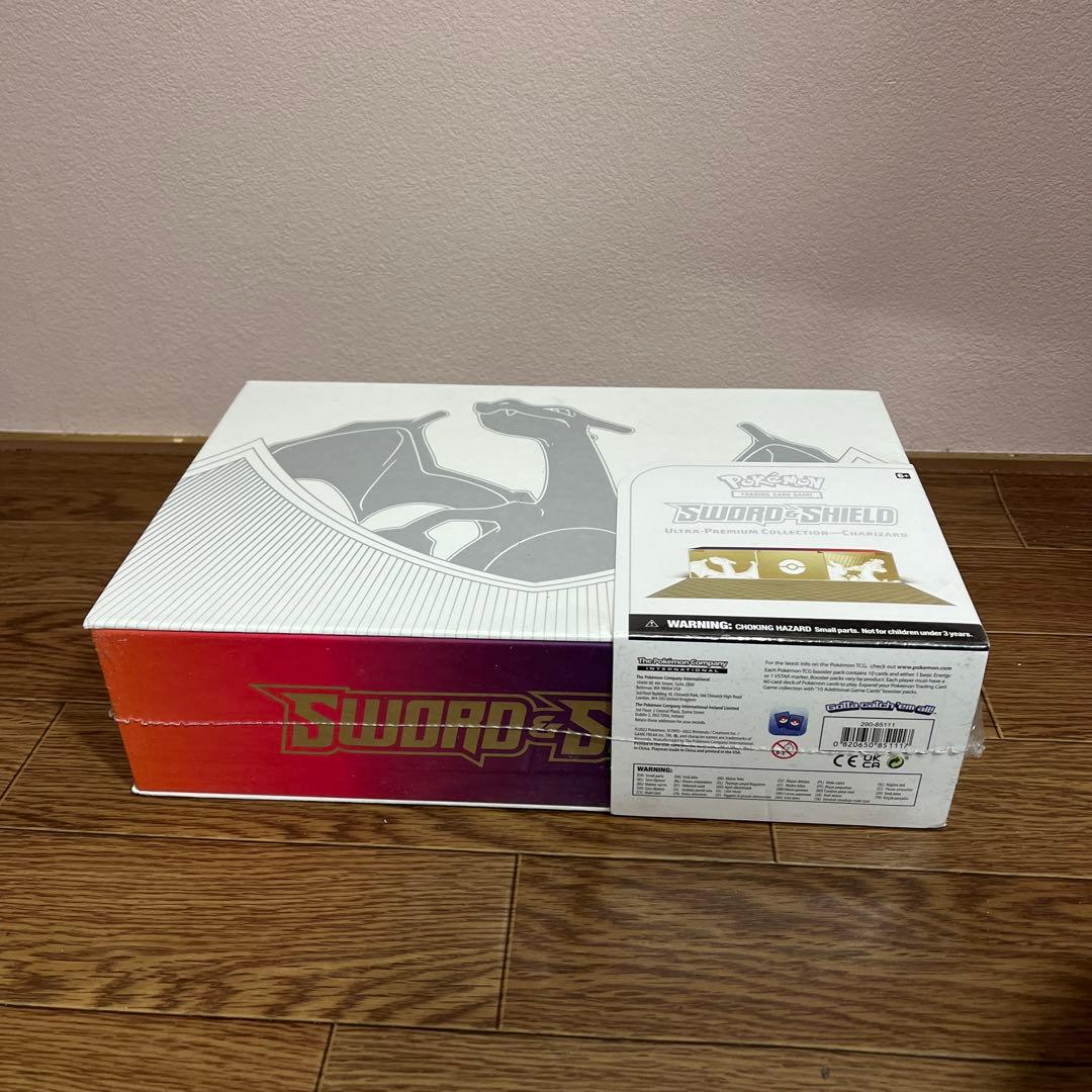 ポケモン　ソード＆シールド ウルトラプレミアムコレクション　リザードン