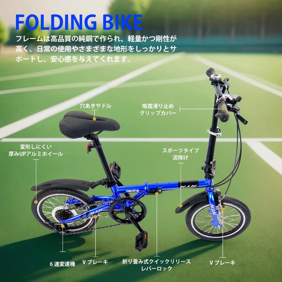 ★★超レア品 【16インチ】XMYミニベロ 折り畳み自転車 7速★★20