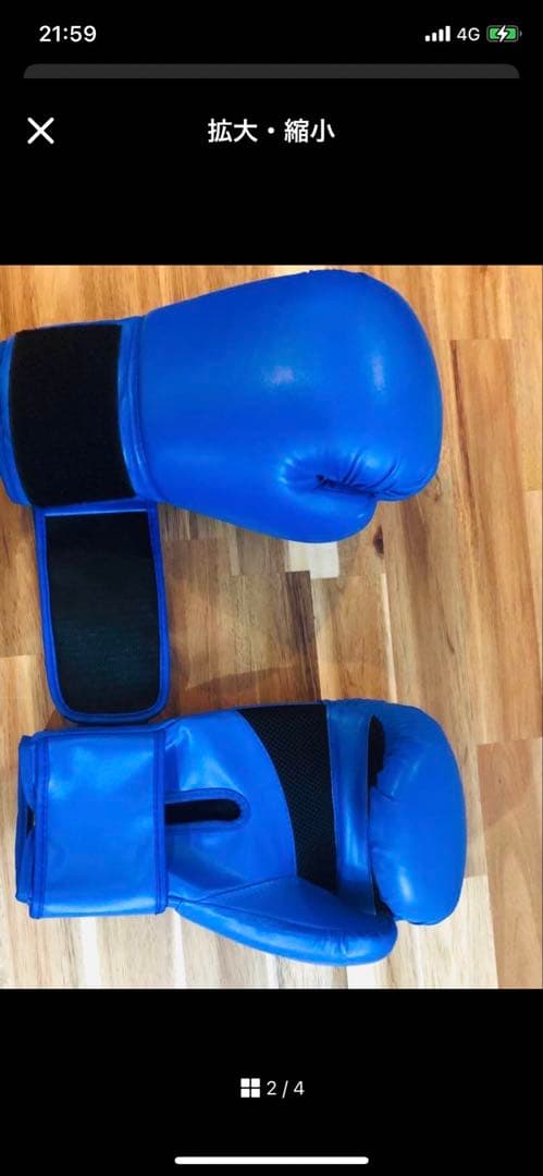 トレーニング用サンドバッグ　新品 グローブ付き