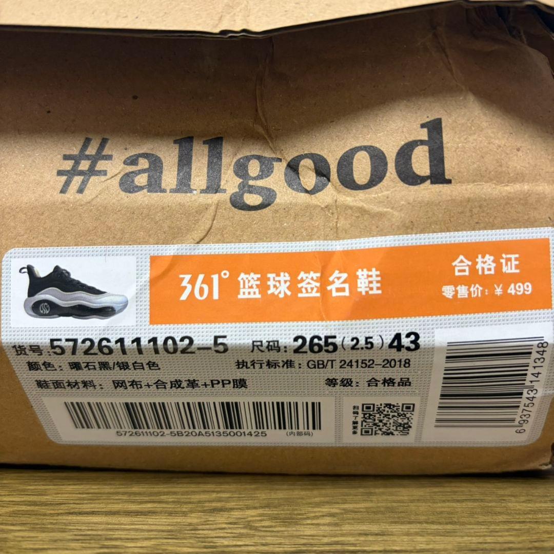 361° AG6 \"AG Ion\" アーロンゴードン バッシュ リーニンANTA