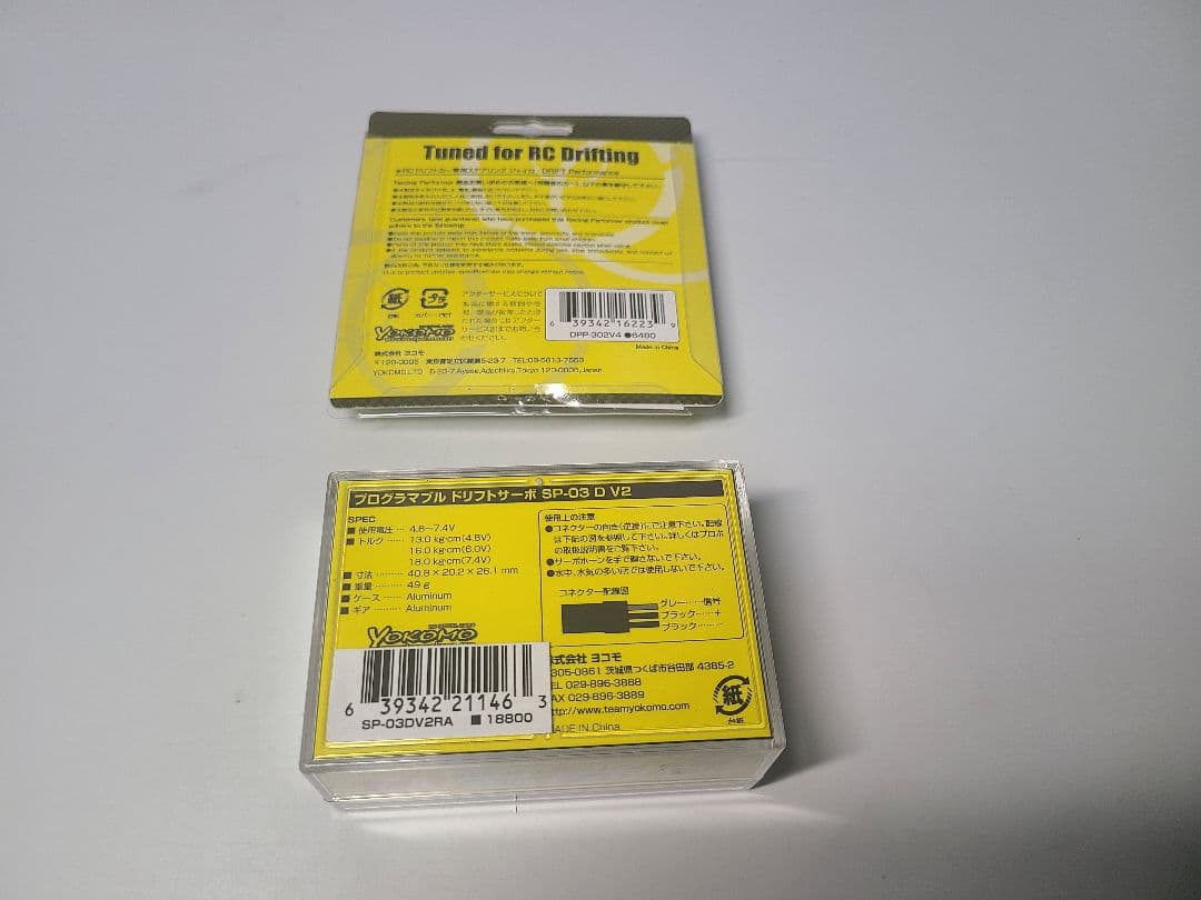 ヨコモ　ジャイロ　サーボ　SP-03DV2　DP-302V4　レッド　ブラシレス