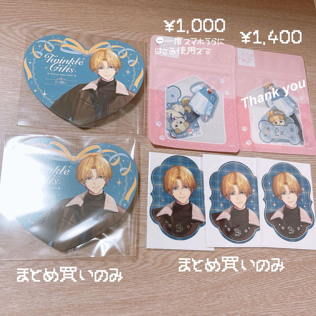 エクスアルビオ にじさんじ