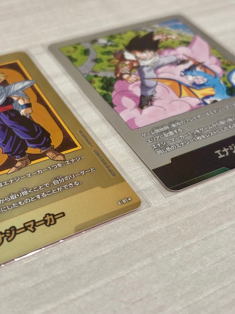 ドラゴンボール　フュージョンワールド エナジーマーカー 金銀セット