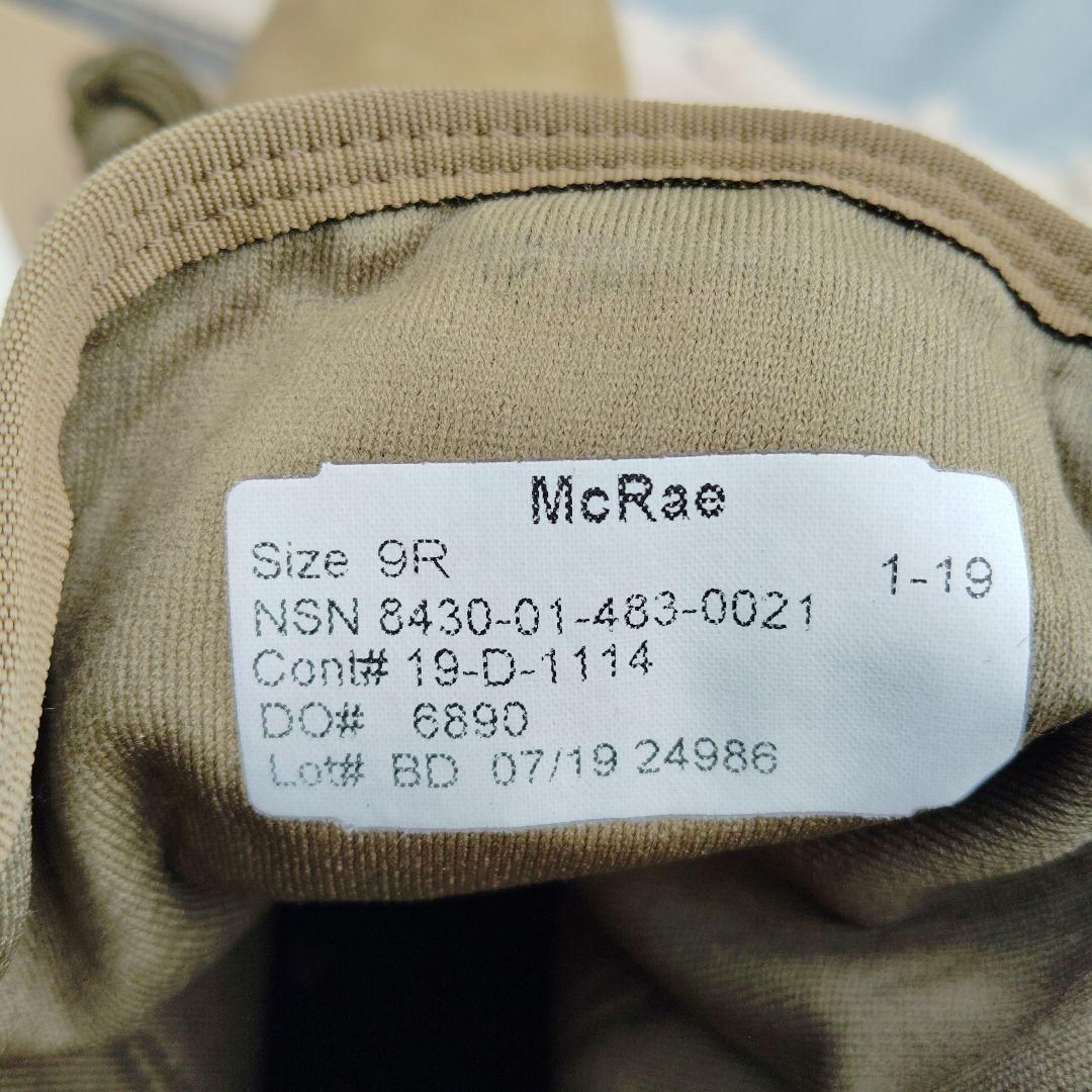 未使用 アメリカ海兵隊実物 McRae ホットウェザーコンバットブーツ 9R