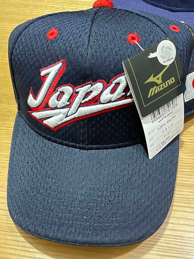 Mizuno PRO WBC2009 Japanキャップ 58cm