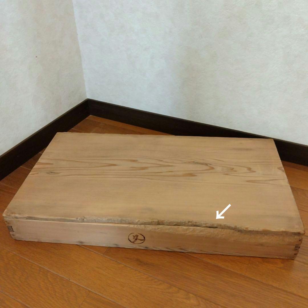 昭和レトロ　もろぶた　餅箱　蓋付き 5段　焼印　木製　古道具