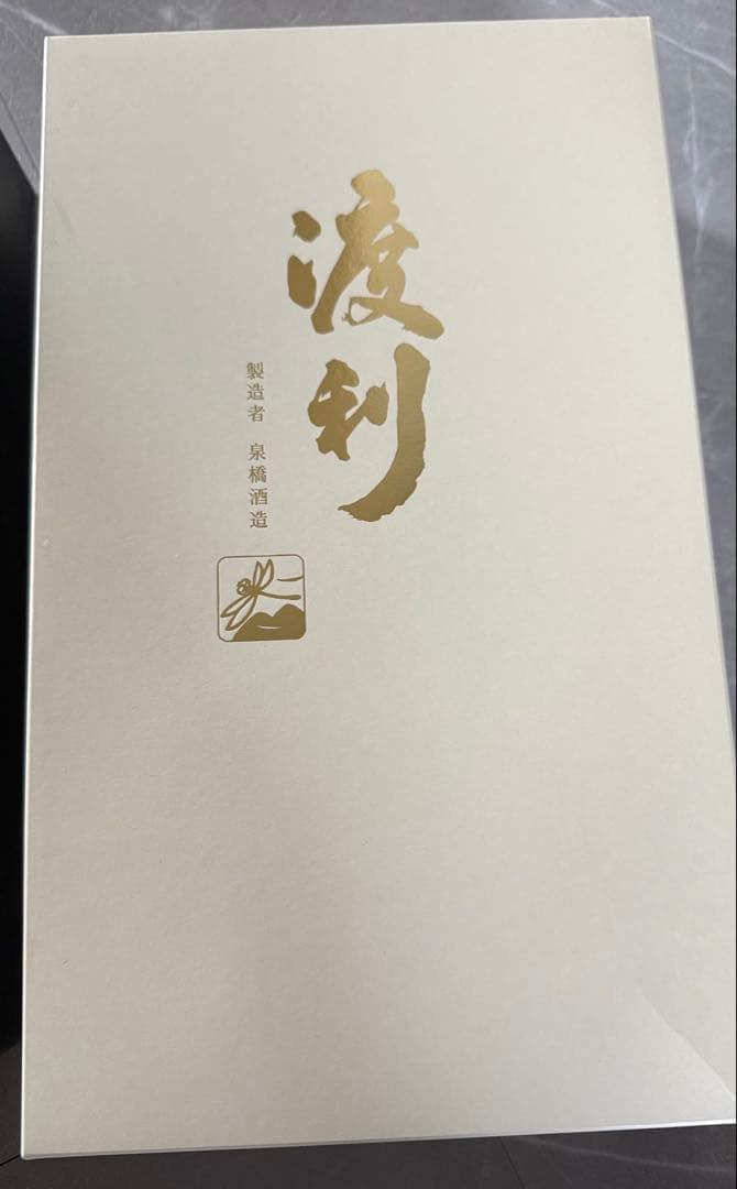 限定レア物 日本酒 銀座渡利