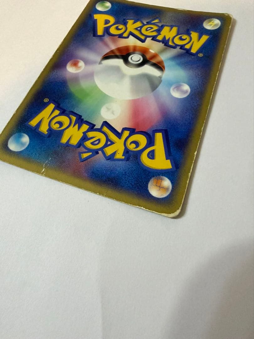 ゲンガーex ☆ [伝説の飛翔] 048/082