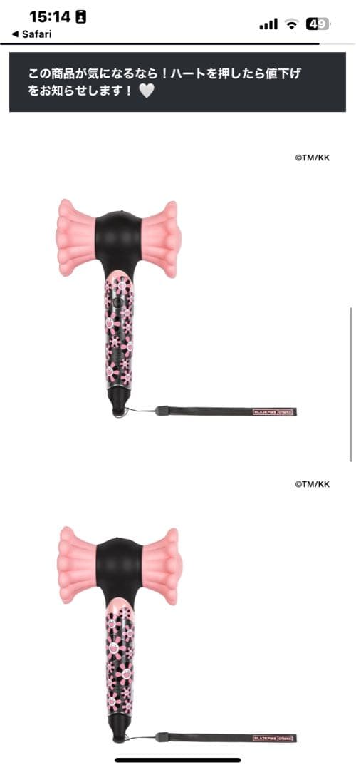 アイドル Takashi Murakami x BLACKPINK Light Stick