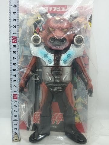 東映レトロソフビコレクション タイホウバッファロー スタンダードサイズ