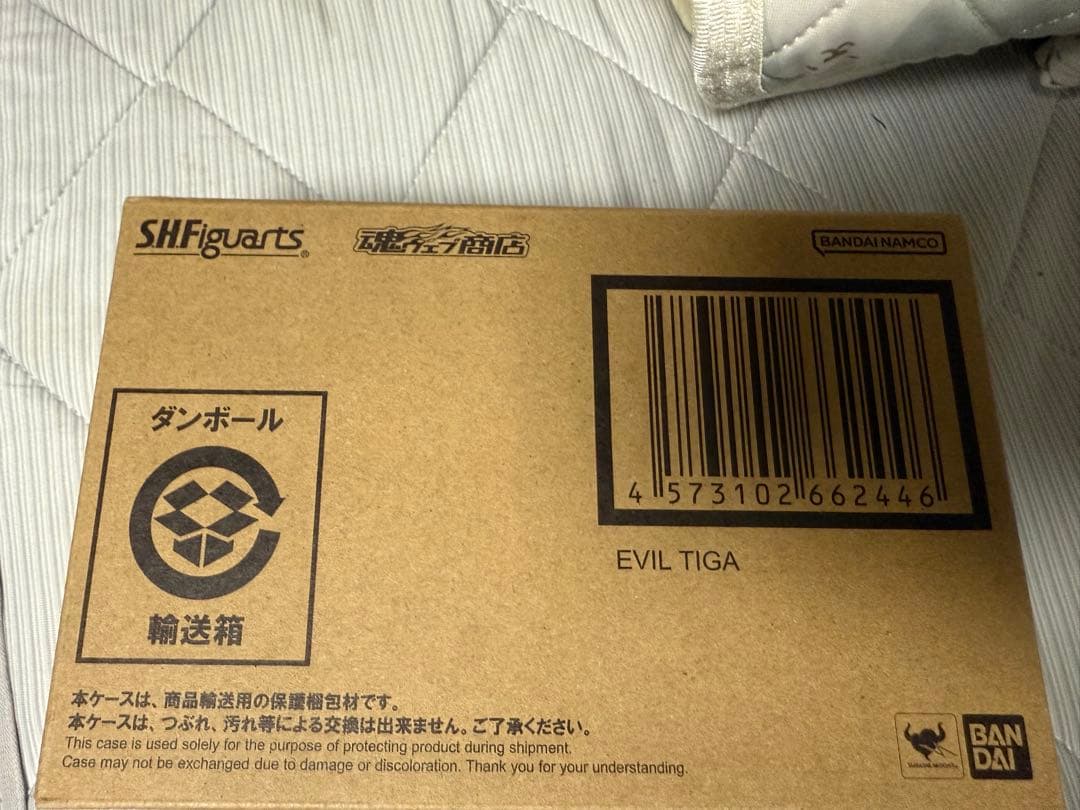 真骨彫 S.H.Figuarts イーヴィルティガ 新品未開封