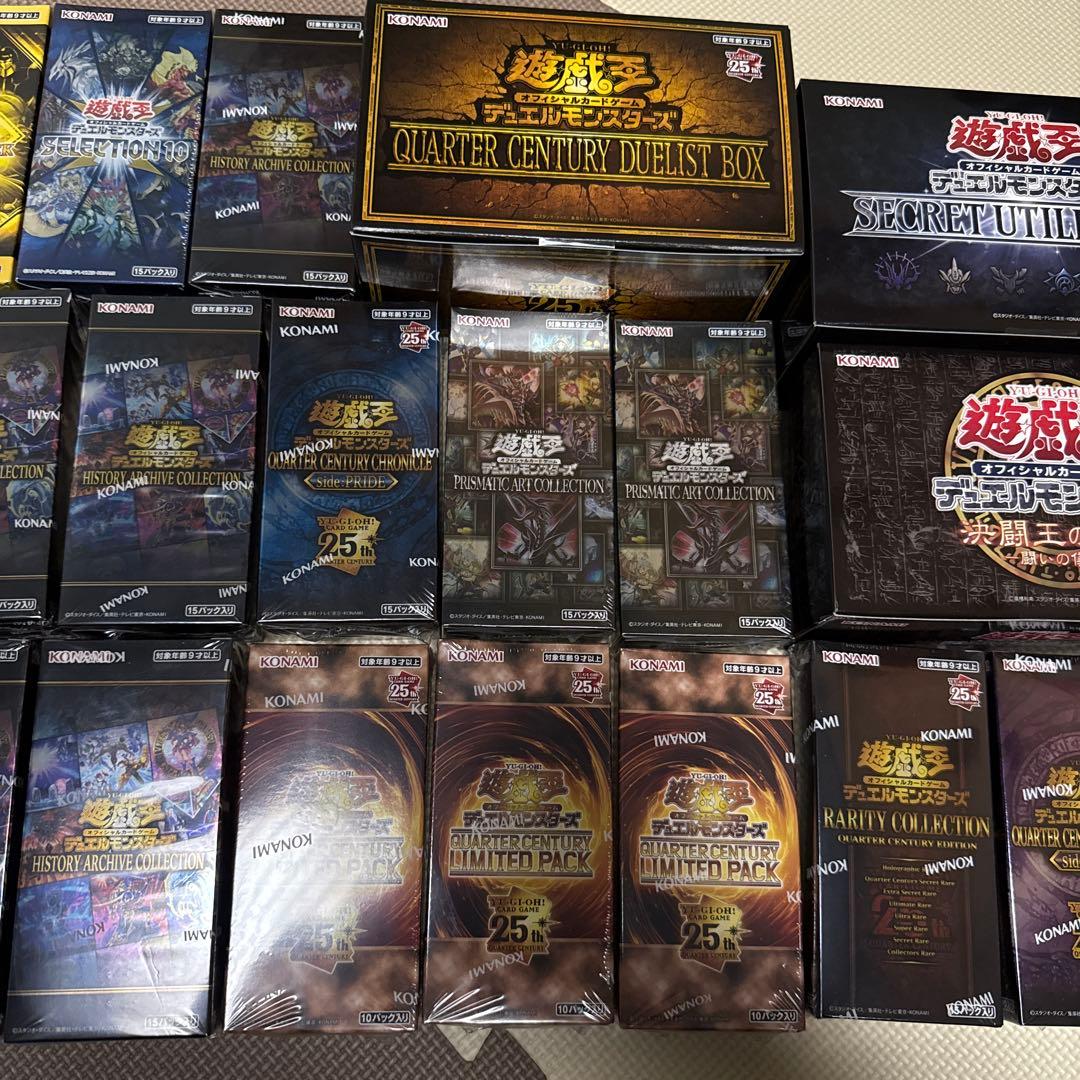 遊戯王 OCG カードゲーム 新品未開封 BOXセット　デュエルモンスターズ