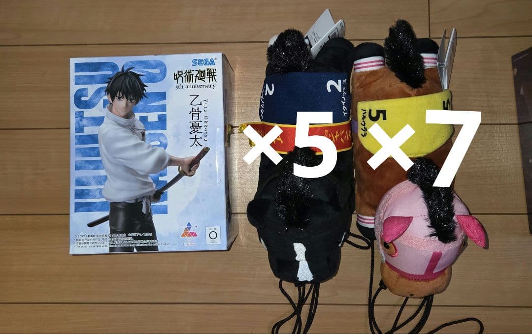 サラブレッドコレクション ぬいぐるみスマホショルダー　ハルウララ イクイノックス