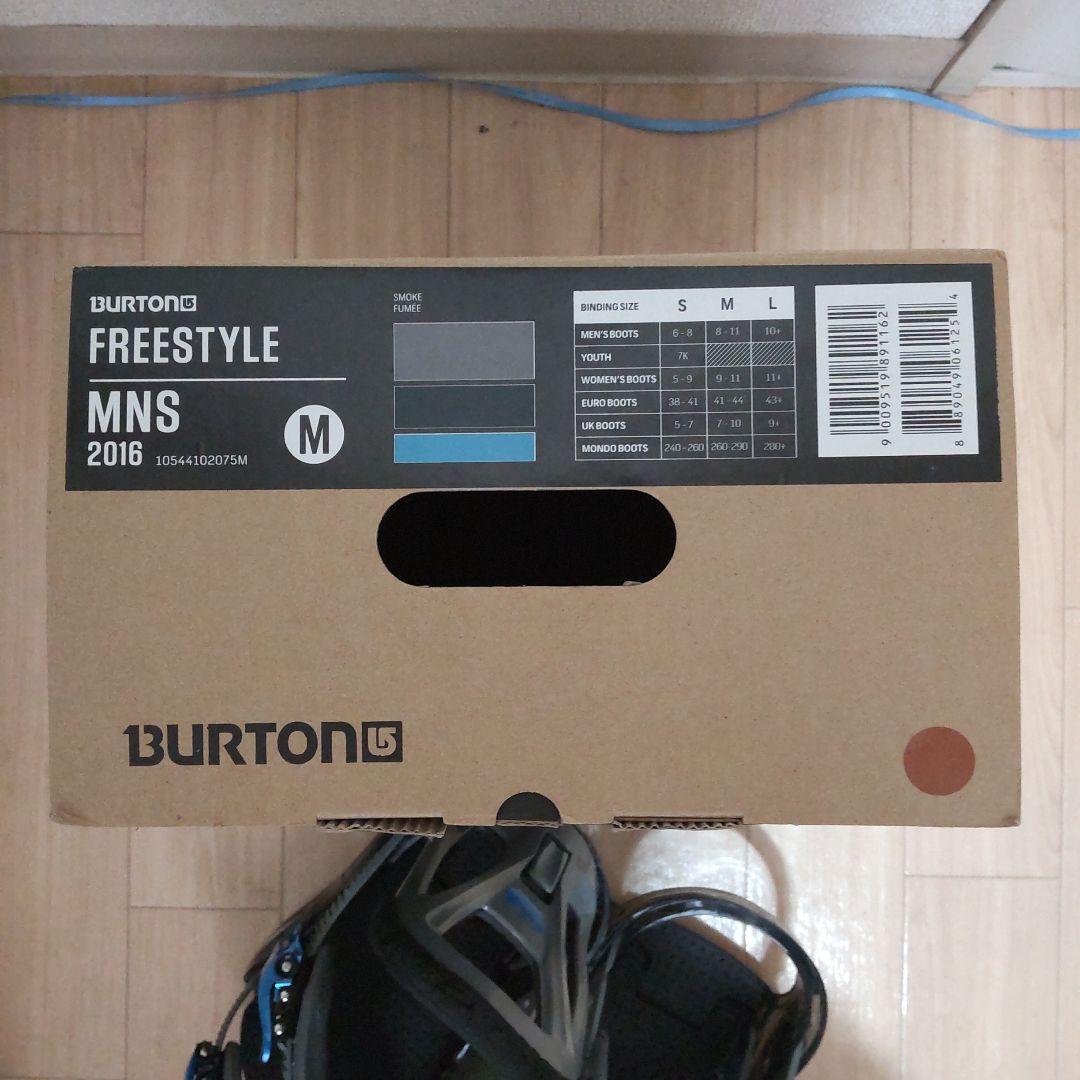 Burton Freestyle MNS 2016 Mサイズ ビンディング