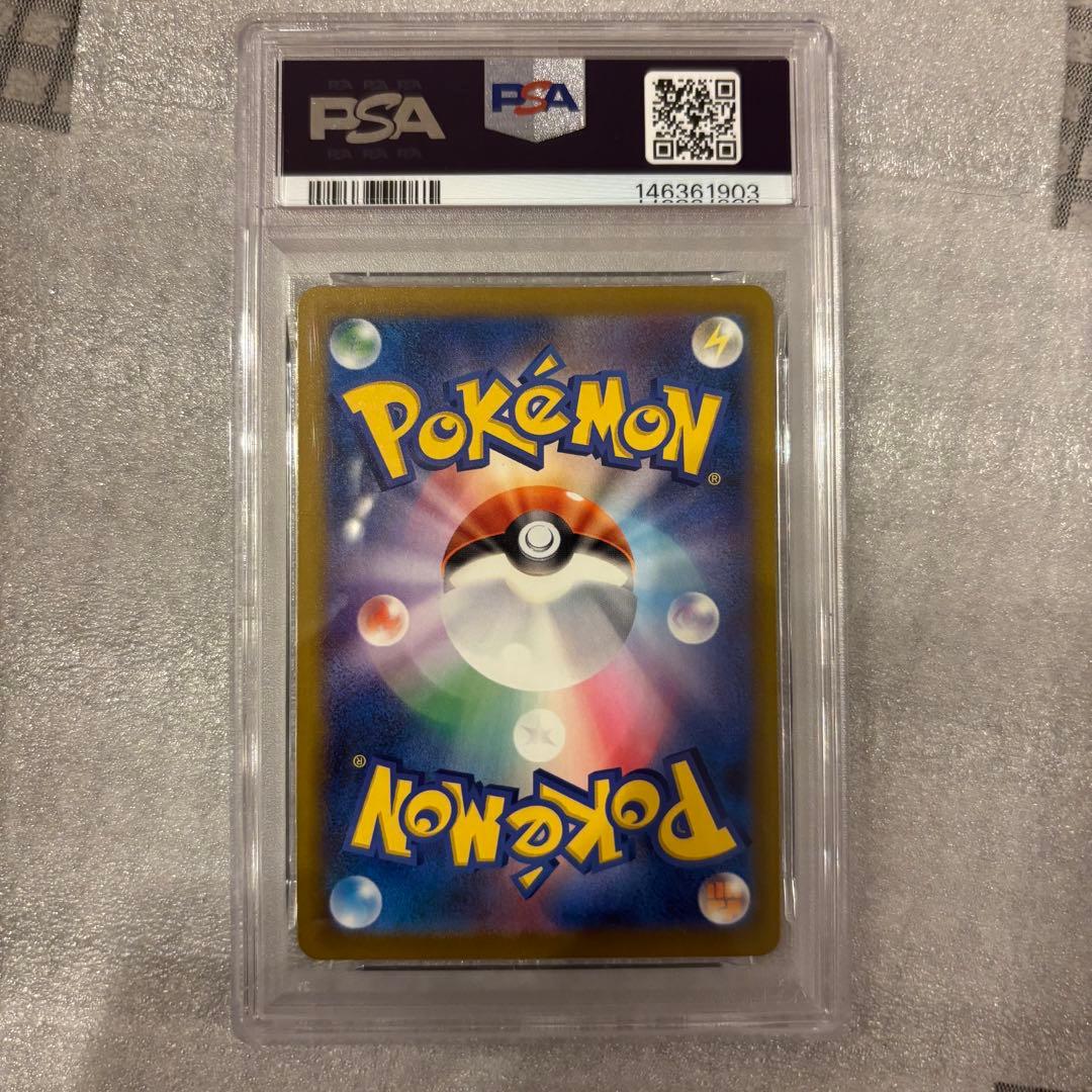 ポケモンカード メガゲンガーex sar psa10 メガドリーム