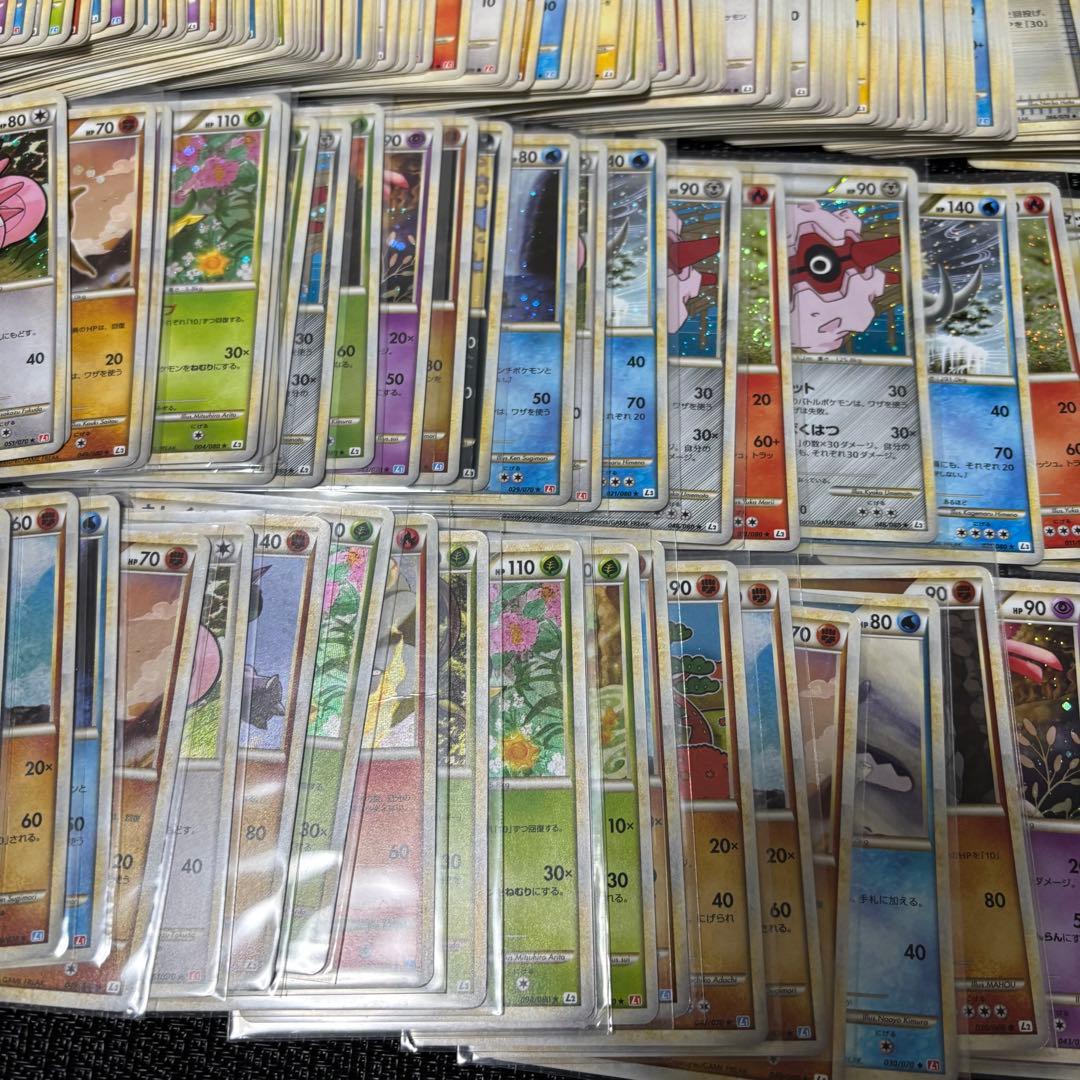 ポケモンカード　まとめ売り