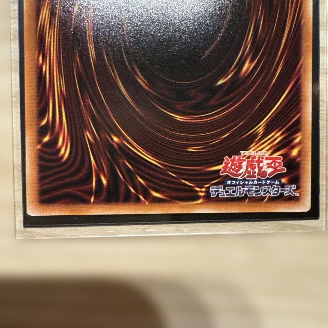 遊戯王　天羽々斬之巳剣　プリズマティックシークレット1枚　おまけ付き