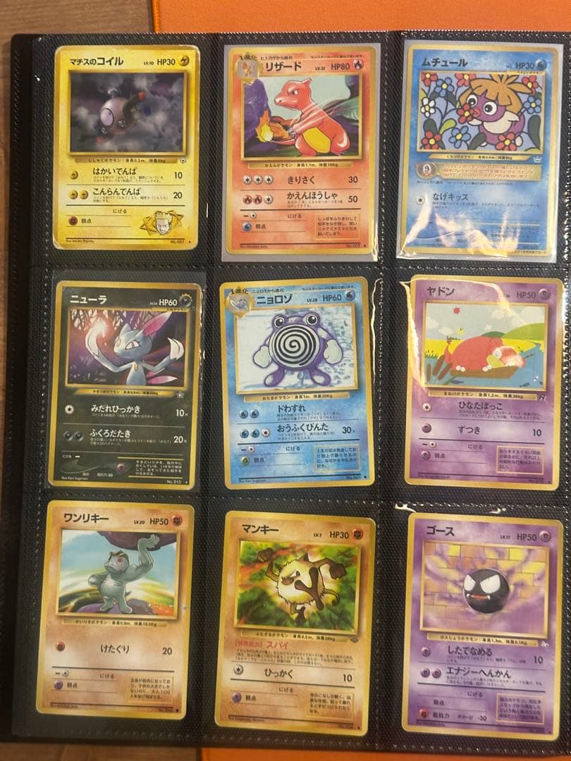 TOPSUN • 旧裏 ポケモンカードセット