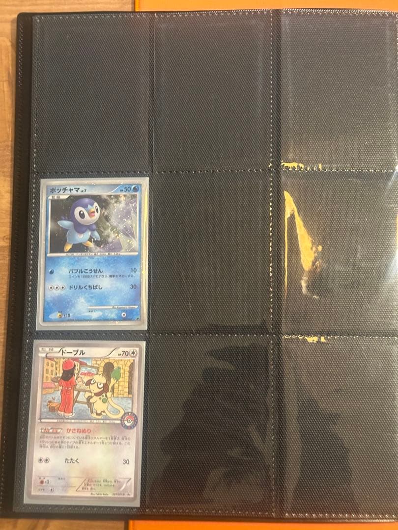 TOPSUN • 旧裏 ポケモンカードセット