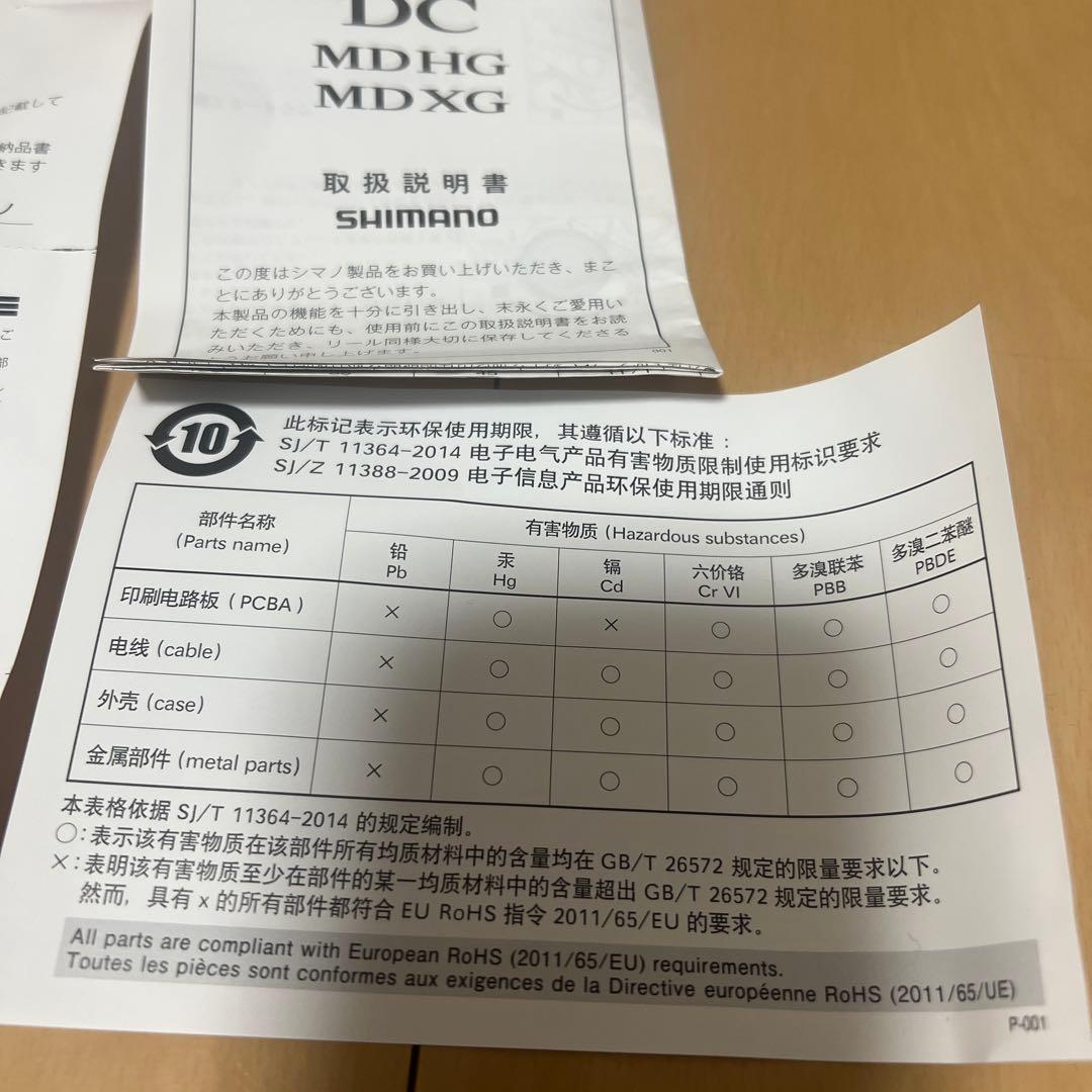 左23アンタレスDCMDHGLeft