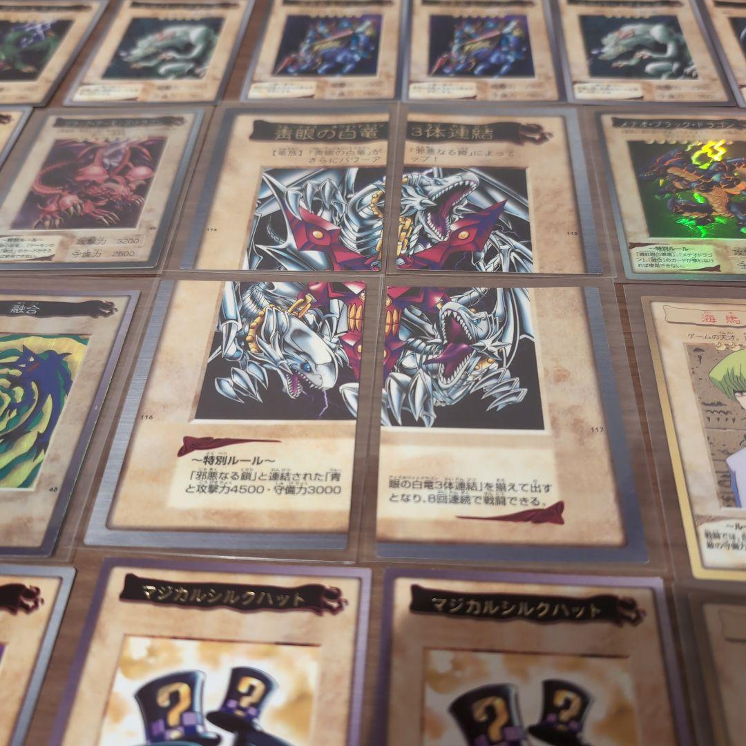 【青眼の白龍カード含む】遊戯王OCG トレーディングカード 35枚