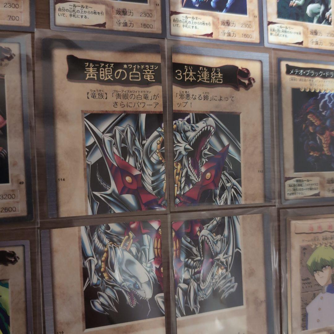 【青眼の白龍カード含む】遊戯王OCG トレーディングカード 35枚
