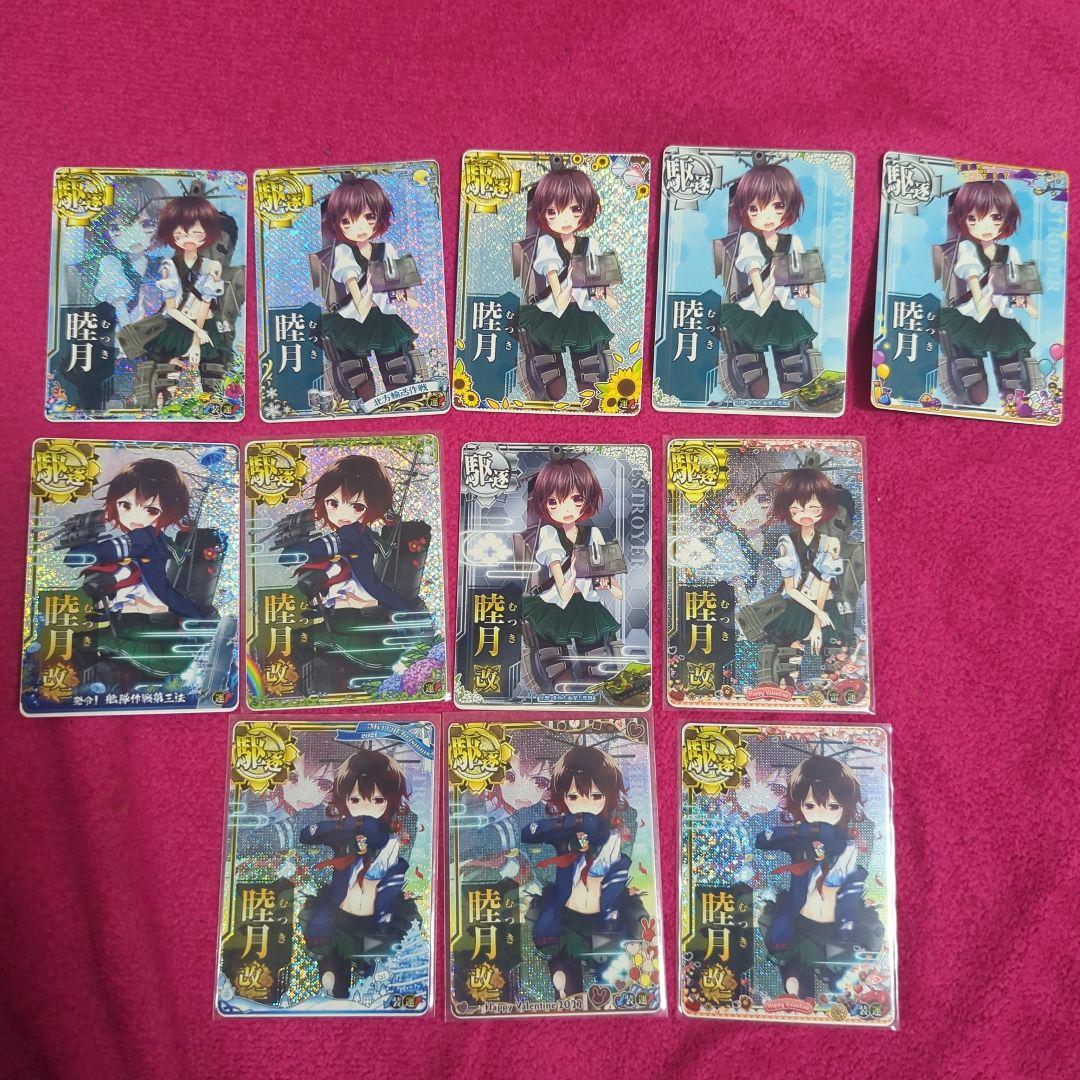 艦これアーケード ☆改二、改、ホロ、中破、改二ホロ、改中破など☆ 専用作ります！