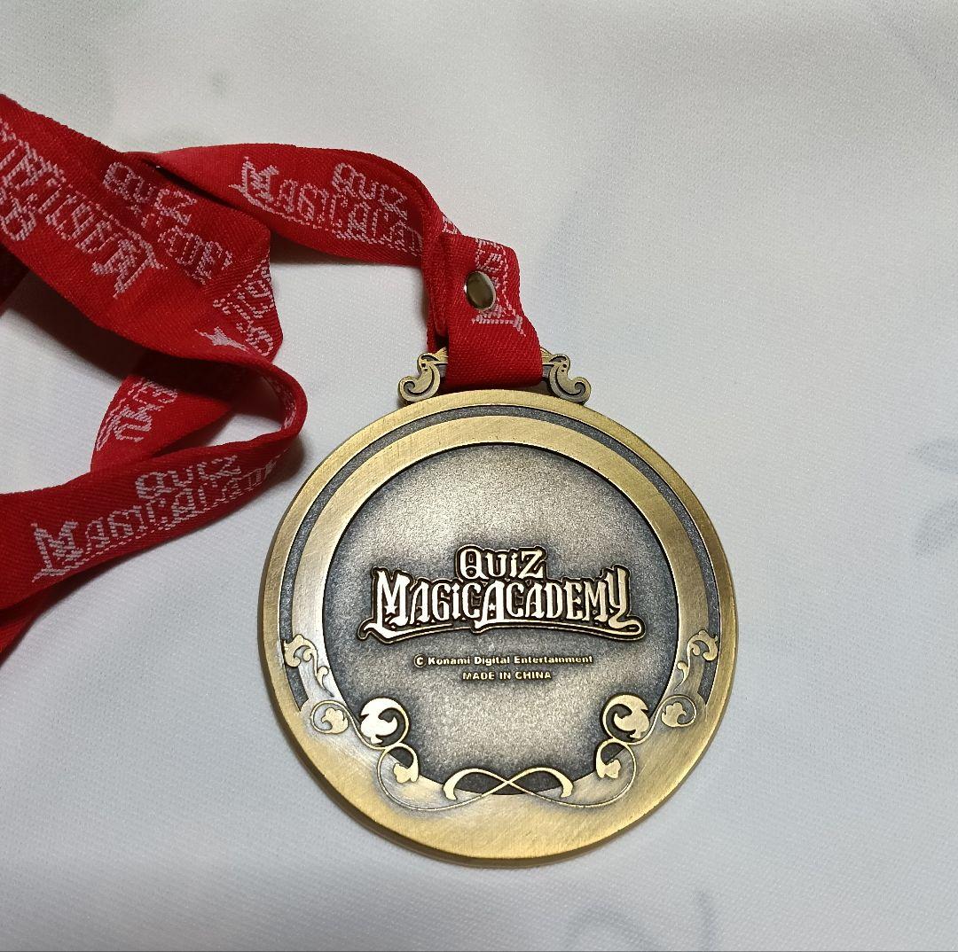 クイズ マジック アカデミー メダル