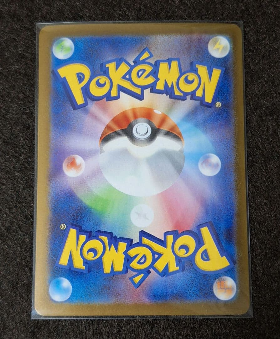 メガリザードンXex MUR【美品】