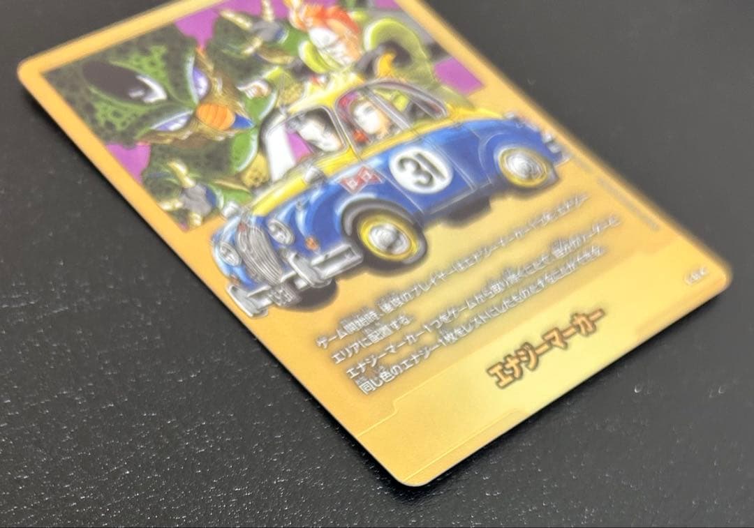 フュージョンワールド　漫画ブースター　エナジーマーカー　金　E-61 ★