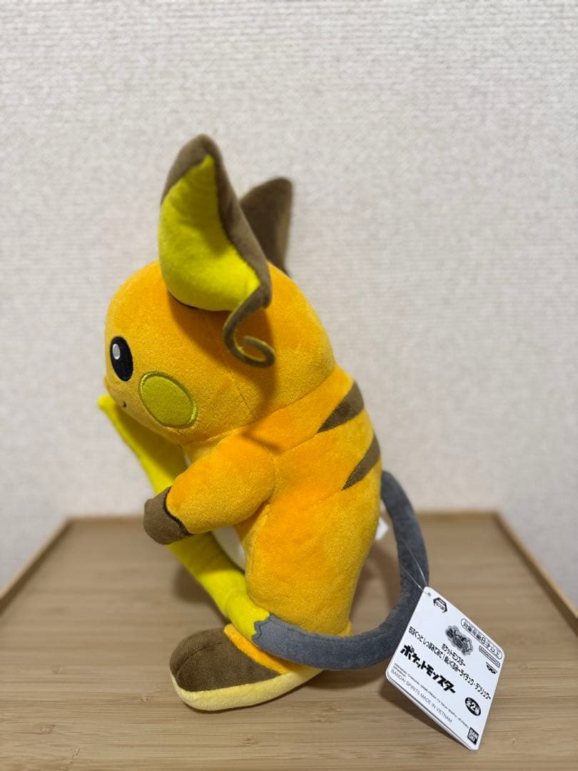 ポケモン ぬいぐるみ 10体セット