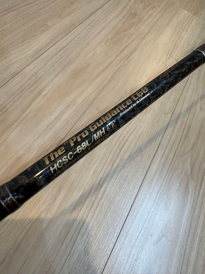 希少！ ヘラクレス HCSC-68L／MH　 プロガイダンスC68 下野流