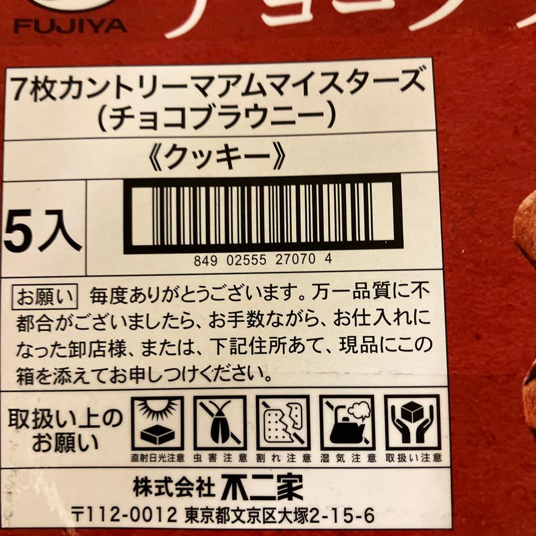 お菓子まとめ売り　選べる10セット