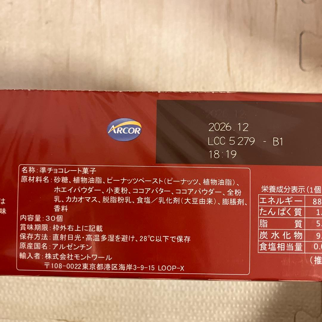 お菓子まとめ売り　選べる10セット