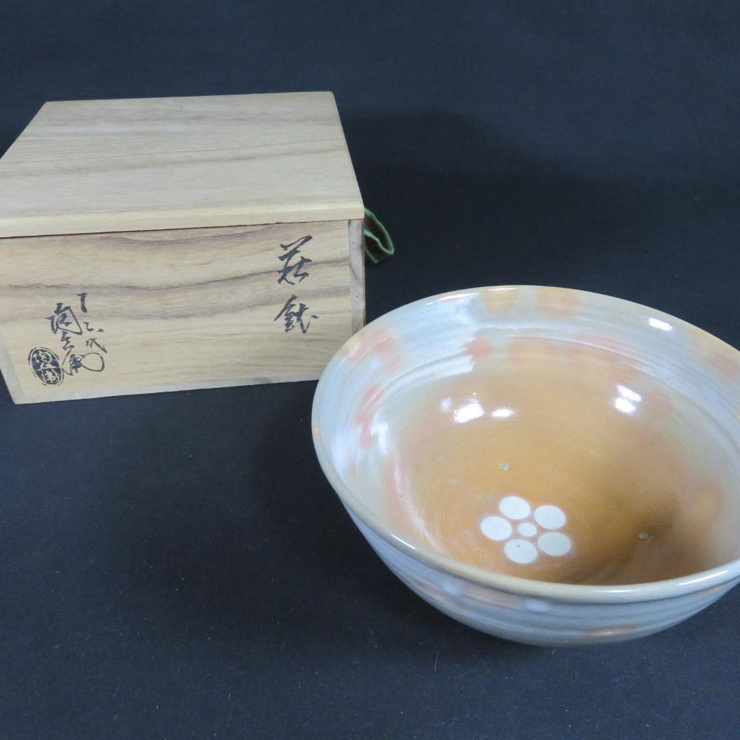 茶碗 萩焼 十二代 田原陶兵衛 木箱 共箱 茶器 抹茶碗 茶道具