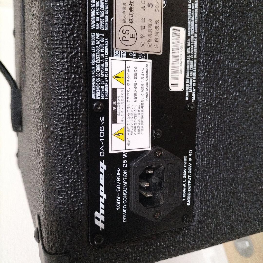 Ampeg BA-108 V2 ベース用アンプ　値下げ済み
