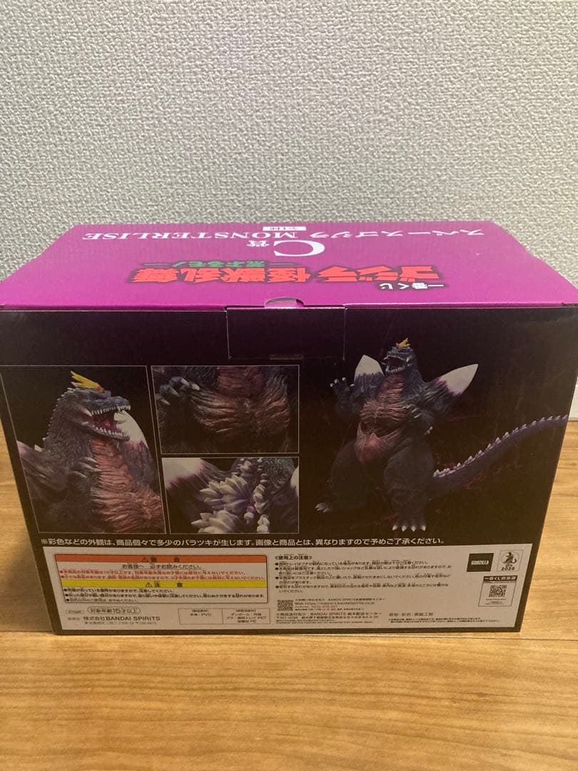 一番くじ ゴジラ　怪獣乱舞-荒ぶるモノ- ラストワン賞&C賞＆D賞セット