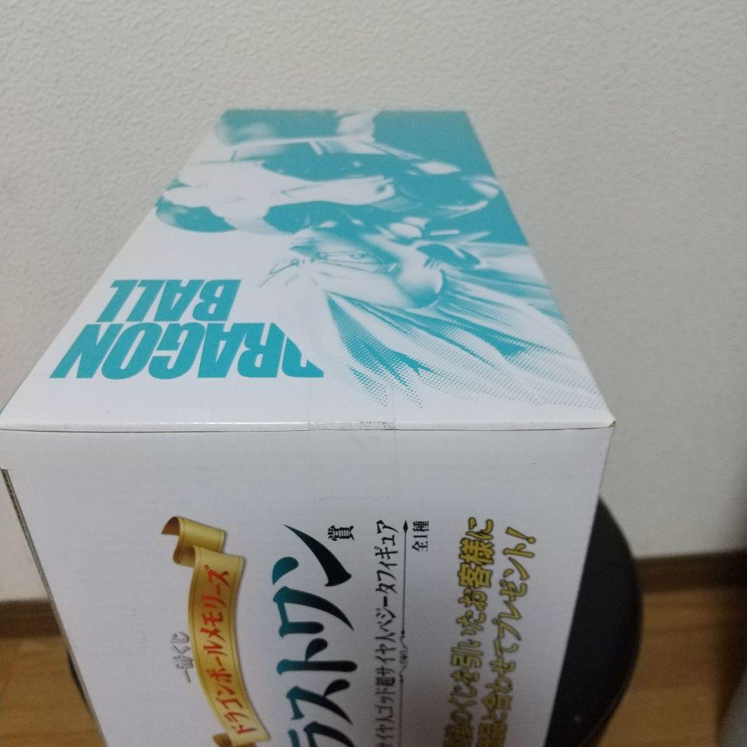 一番くじ ラストワン賞 SSGSS(超サイヤ人ゴッド超サイヤ人)ベジータ