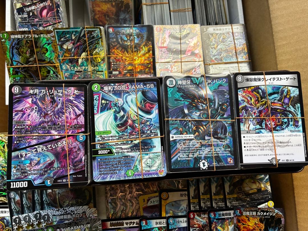 【早い者勝ち！】デュエル・マスターズ引退品　処分品　火水マジックデッキ