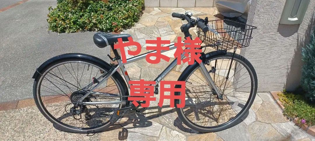 子供　スレイド　クロスバイク　26インチバスケット付き