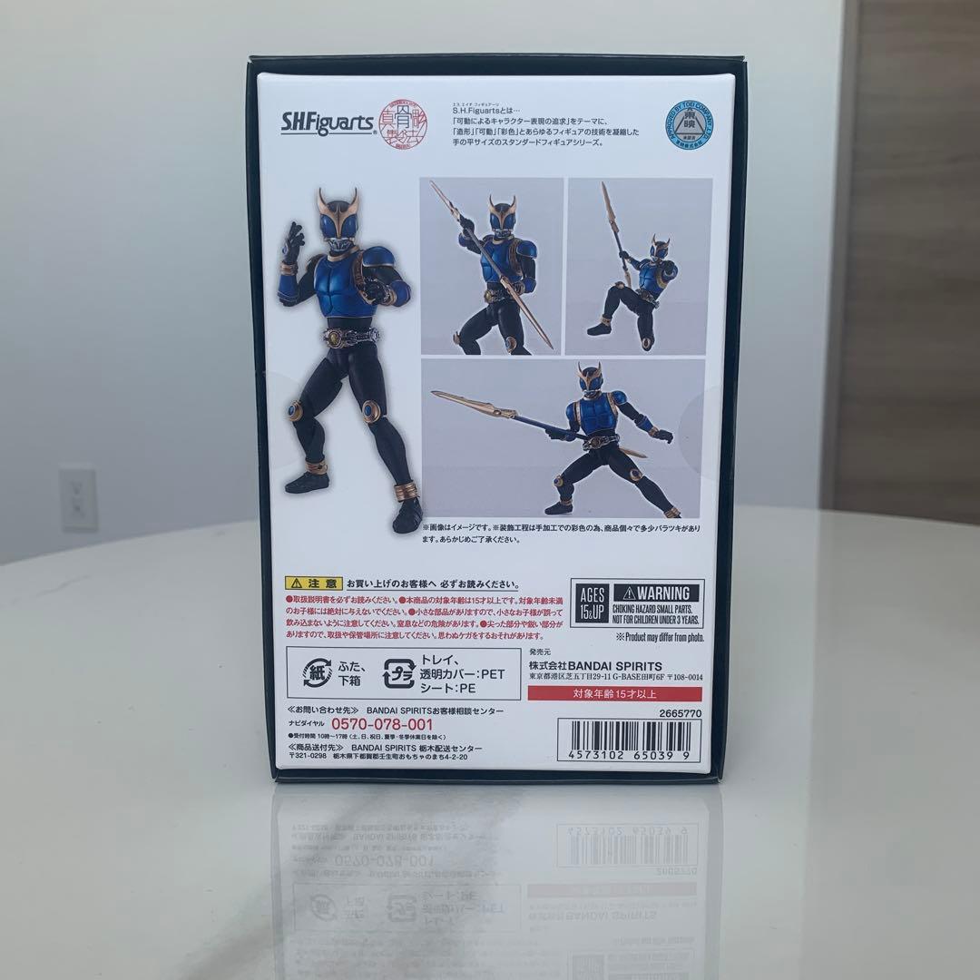 仮面ライダークウガ ライジングドラゴン 真骨頂　最終値下げ