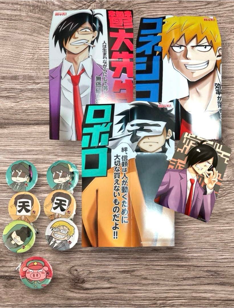 ○○の主役は我々だ! まとめ売り