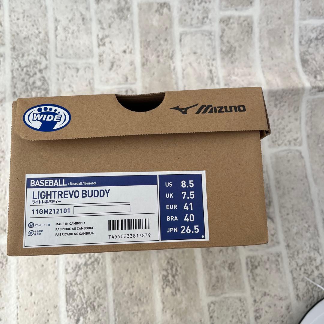 【未使用】Pカバー加工済み 野球 スパイク ミズノ ライトレボバディー 26.5